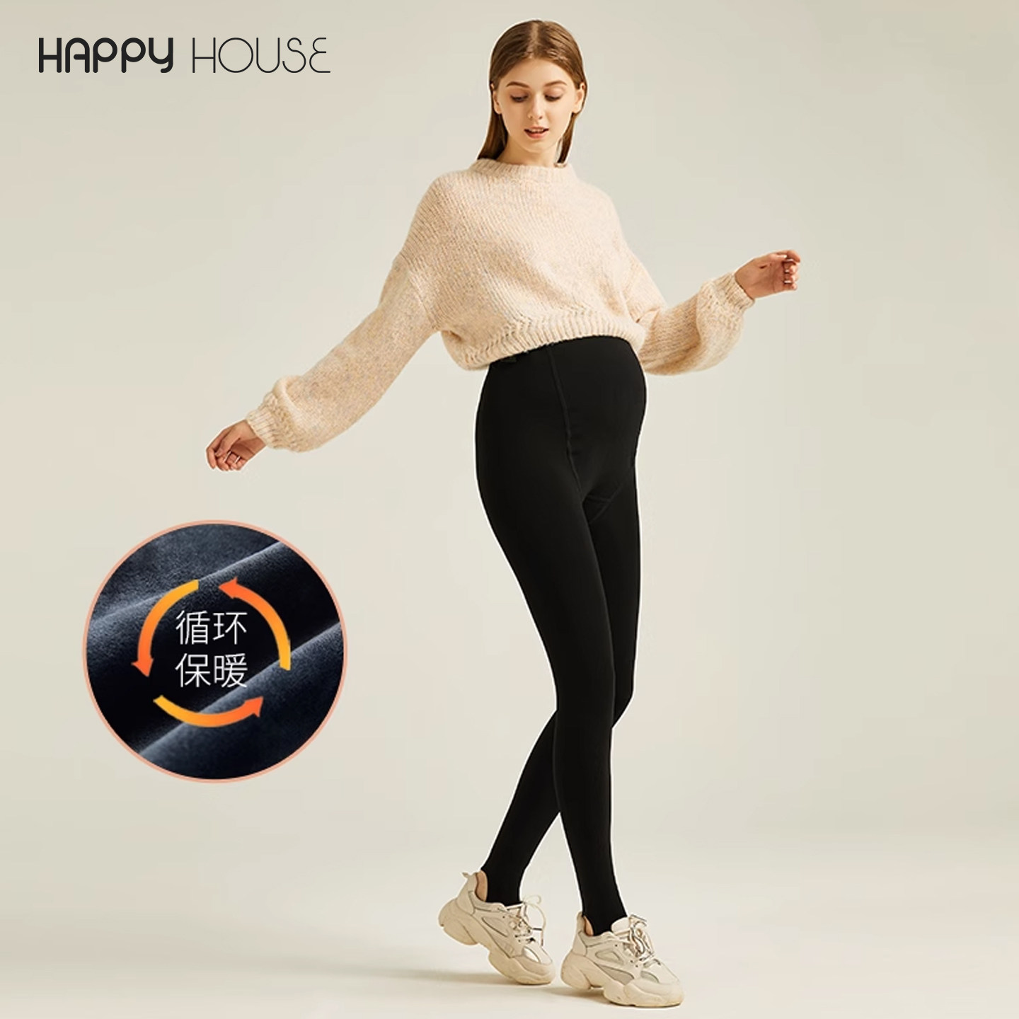 快乐屋新款显瘦加厚孕妇打底裤