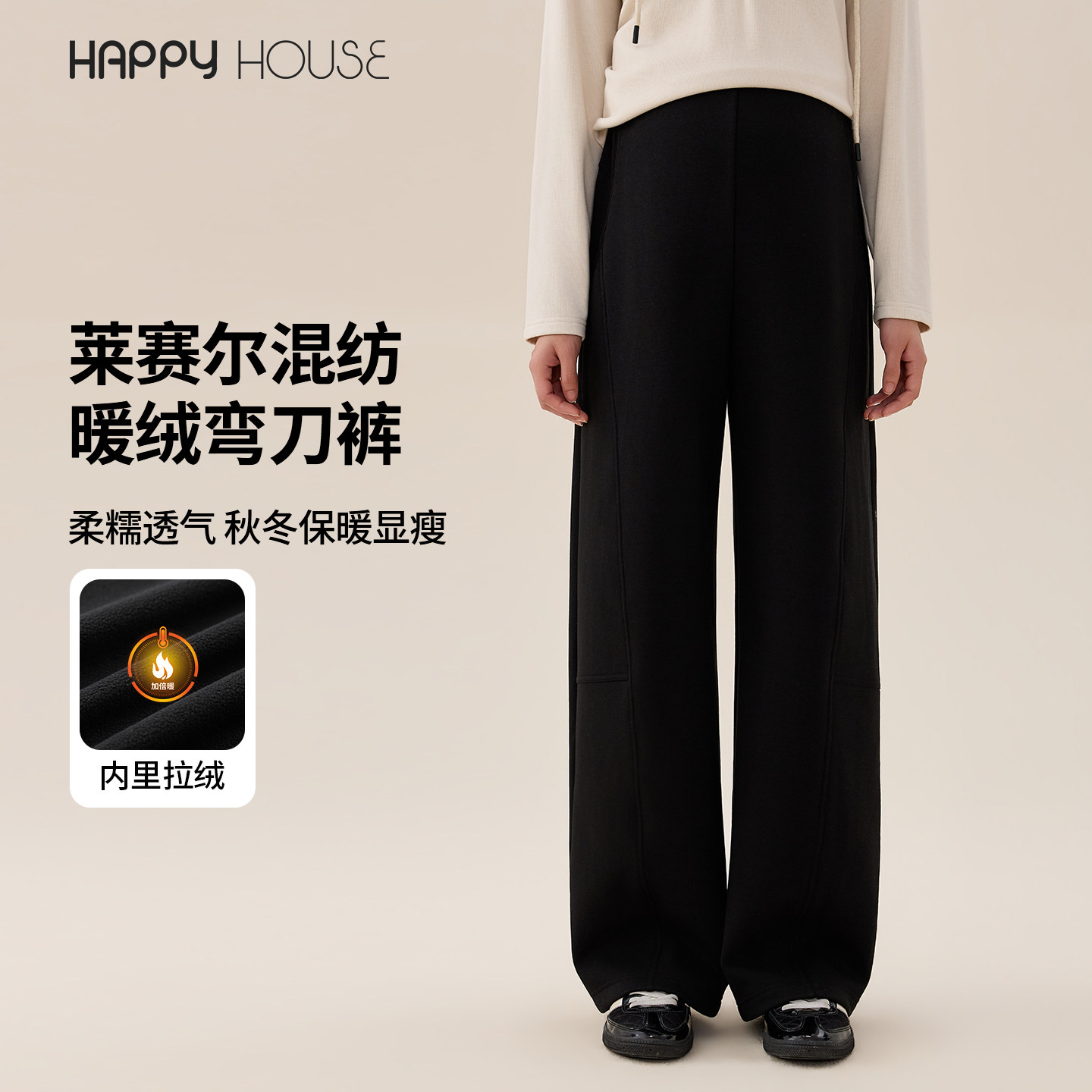 快乐屋暖绒孕妇弯刀裤冬装2026新款侧拼罗纹阔腿裤外穿孕妇裤子冬
