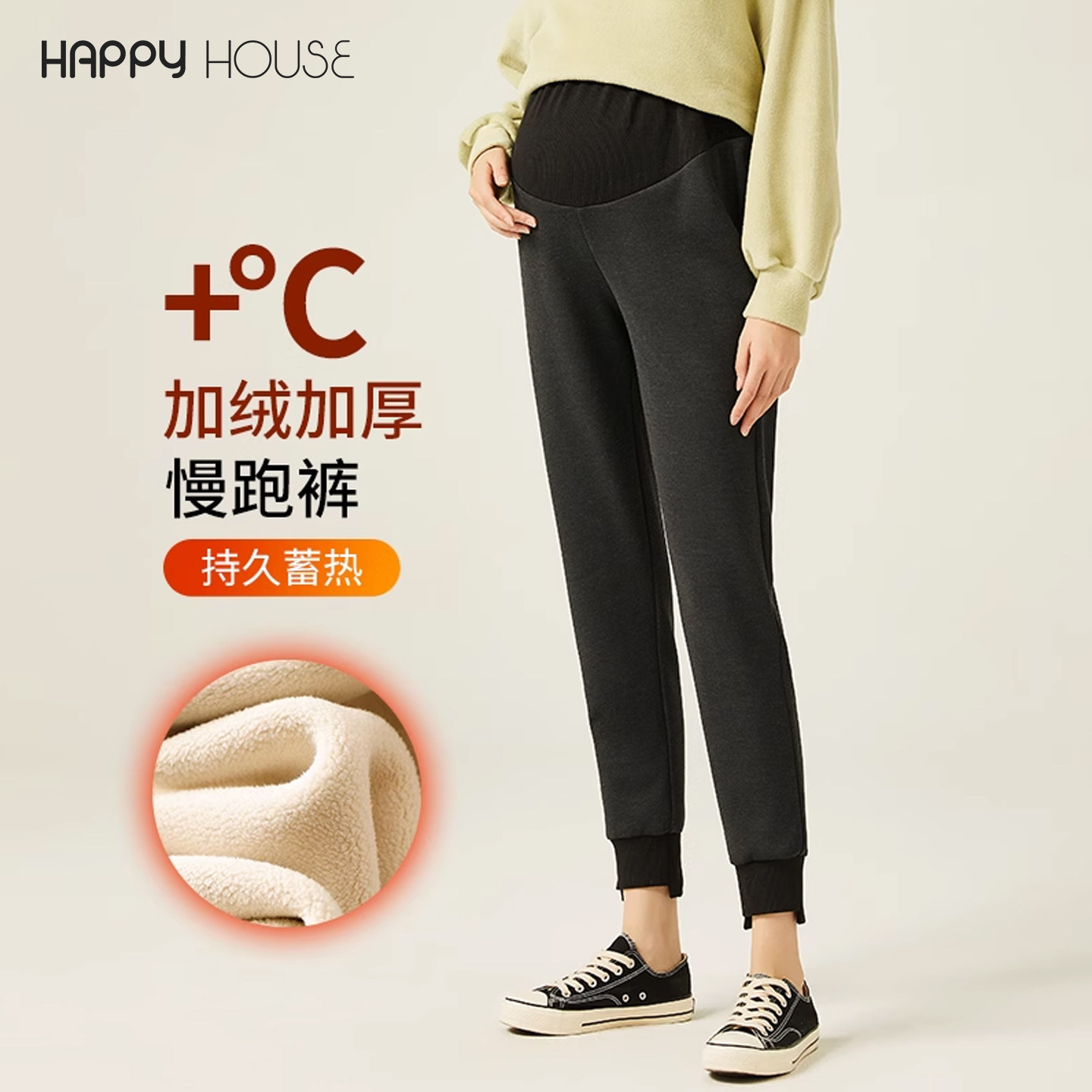 快乐屋孕妇裤秋冬季外穿打底裤托腹加绒孕妇裤子加厚棉裤保暖宽松,孕妇装/孕产妇用品/营养,孕妇铅笔裤,淘宝优惠券,粉丝福利购,淘宝优惠卷