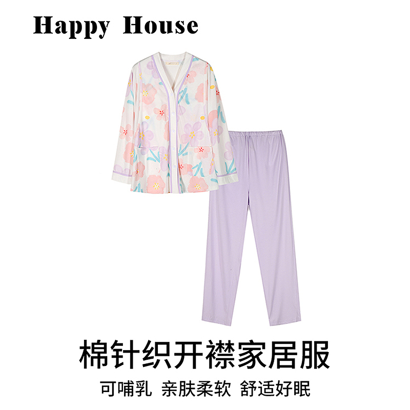 快乐屋全棉月子服春夏2025新款长袖家居服套装孕妇睡衣产后哺乳衣
