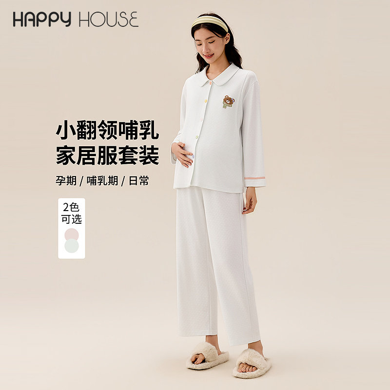 快乐屋提花小翻领孕妇睡衣秋冬2026新款可哺乳家居服套装月子服秋