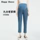 春款 高个子孕妇裤 宽松微弹牛仔裤 九分裤 大码 快乐屋孕妇老爹裤
