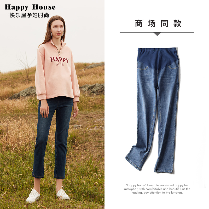快樂屋孕婦直筒褲春裝顯瘦潮媽
