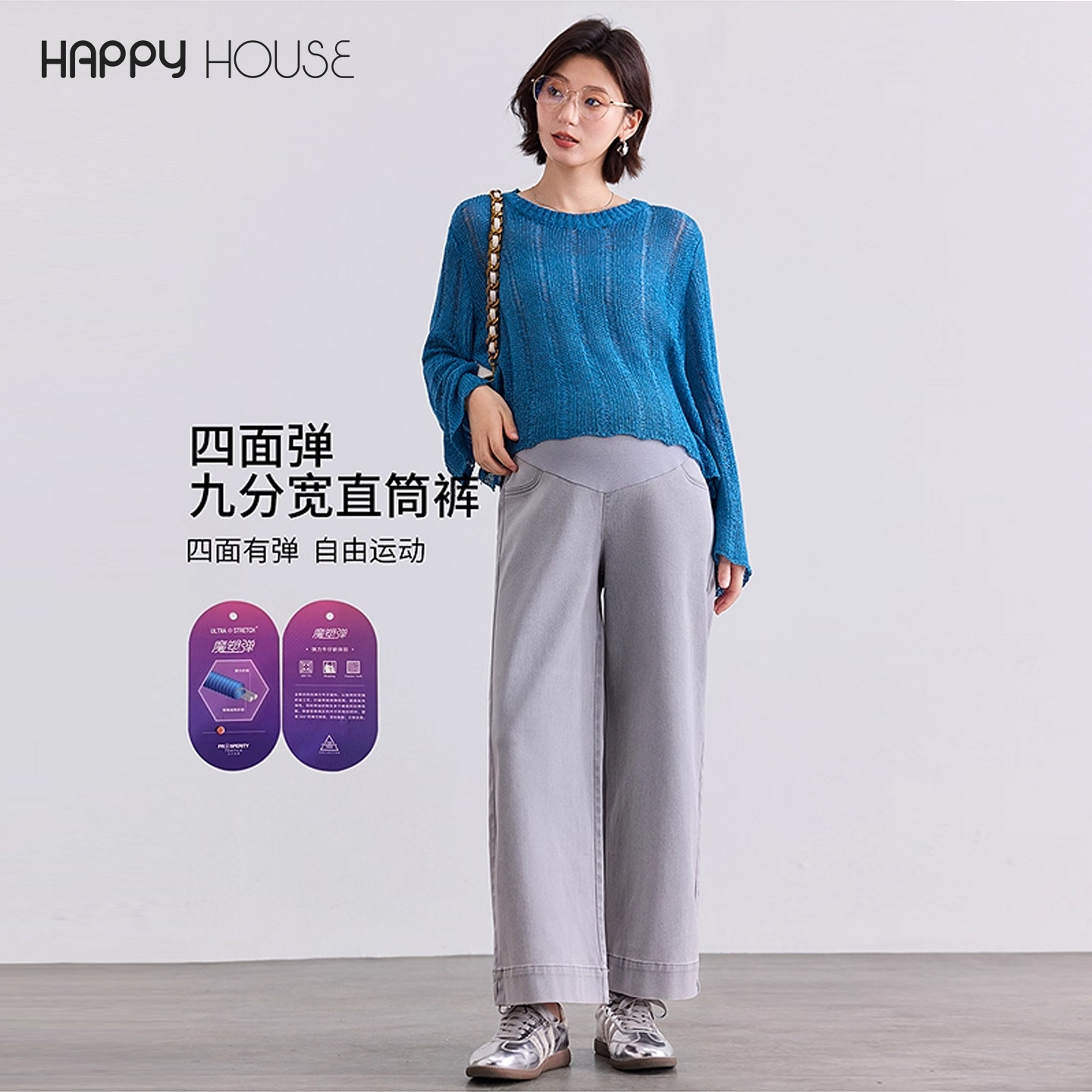 快乐屋孕妇牛仔裤秋装2026新款托腹裤弹力直筒裤外穿阔腿裤显瘦秋,孕妇装/孕产妇用品/营养,孕妇休闲裤,淘宝优惠券,粉丝福利购,淘宝优惠卷