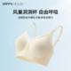 快乐屋凉感透气孕妇文胸哺乳内衣2026新款 防下垂孕期专用胸罩大码