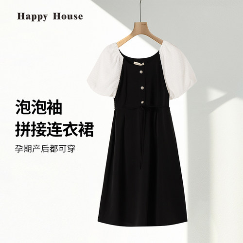 快乐屋甜美泡泡袖孕妇连衣裙夏季