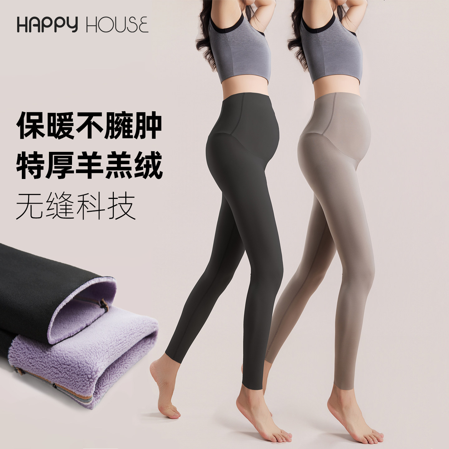 孕妇瑜伽裤秋季外穿2025新款