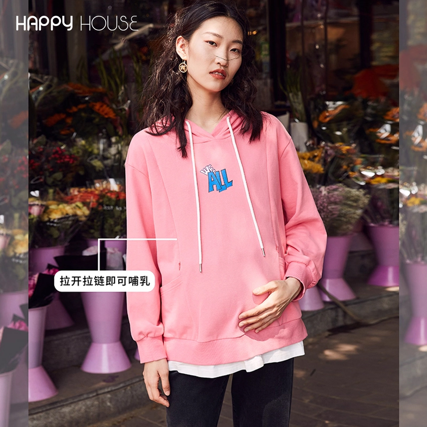 快乐屋孕妇仿两件哺乳衣服春夏连帽卫衣针织外出时尚喂奶春装外穿