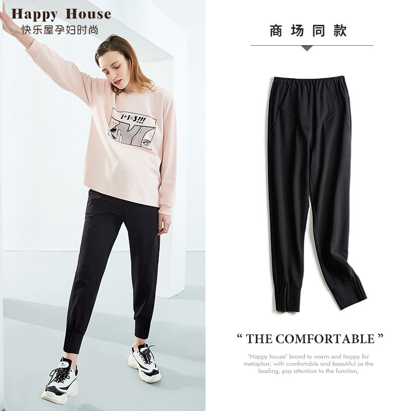 快乐屋孕妇裤子外穿潮妈2026新款春装时尚黑色小脚裤外穿慢跑长裤,孕妇装/孕产妇用品/营养,孕妇铅笔裤,淘宝优惠券,粉丝福利购,淘宝优惠卷