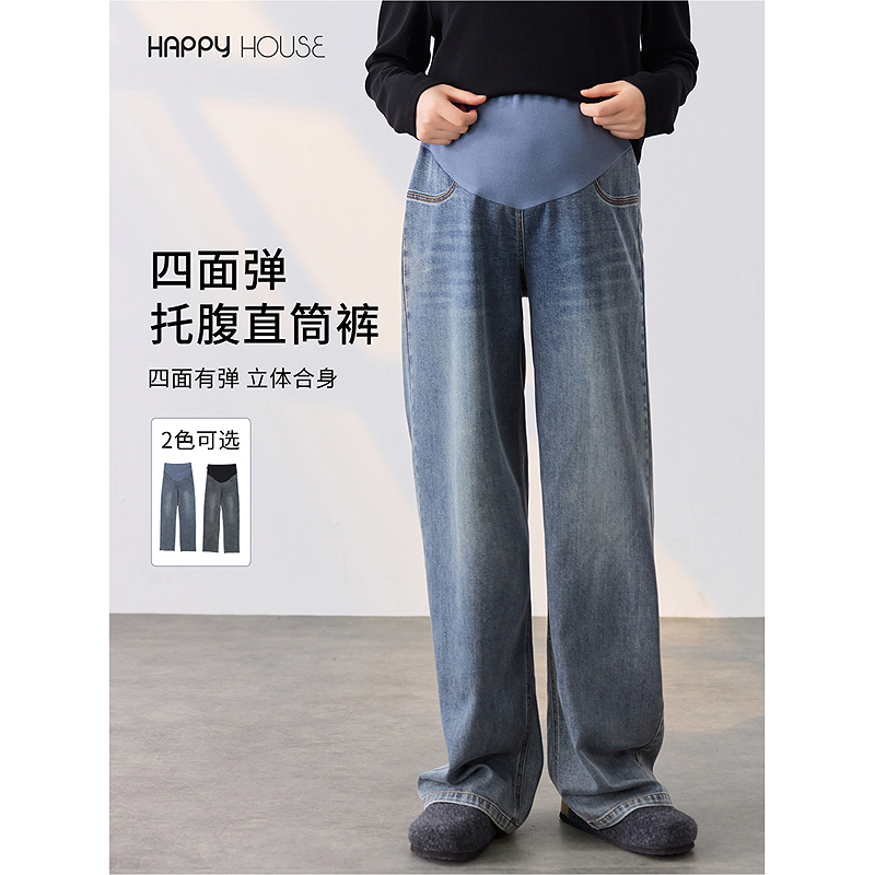 孕妇牛仔裤秋装2025新款时尚长裤