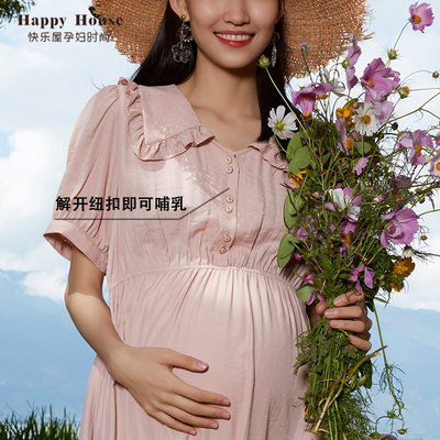 快乐屋2024年夏季喂奶哺乳连衣裙