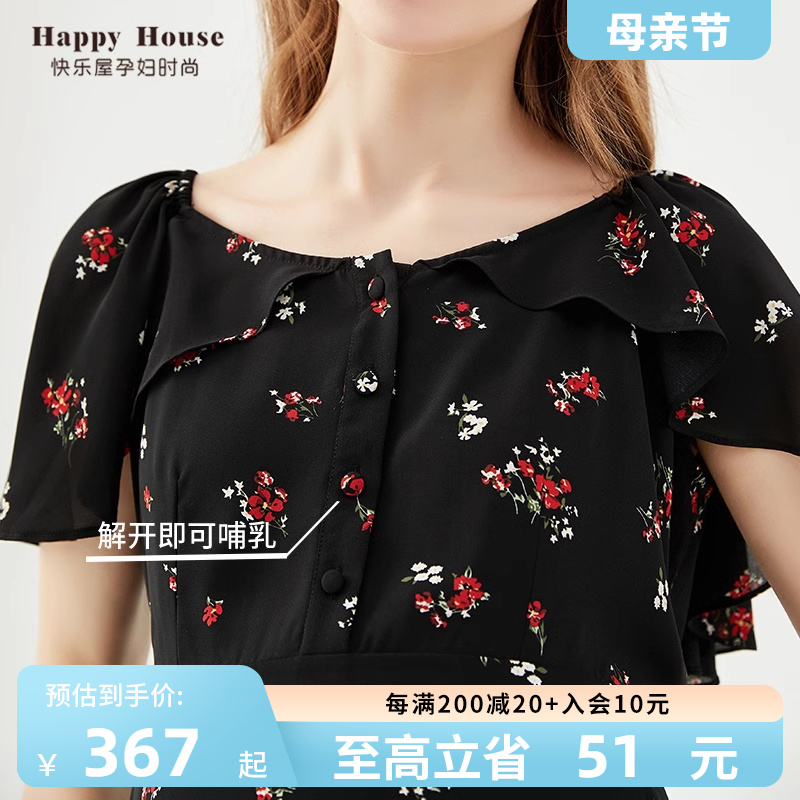 快乐屋雪纺印花可哺乳连衣裙宽松2024新款时尚显瘦碎花孕妇裙夏装