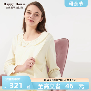 哺乳装 蜂巢针织透气孕妇睡衣家居服薄款 2024新款 快乐屋月子服夏季