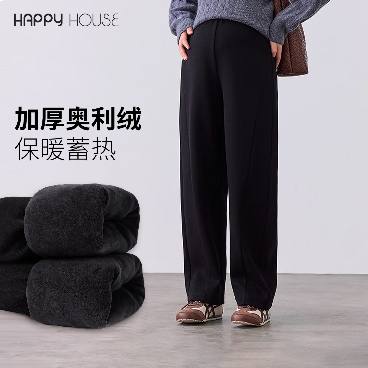 买孕妇裤，穿快乐屋