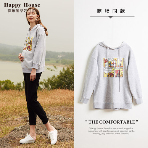 快乐屋春装新款潮印花孕妇卫衣