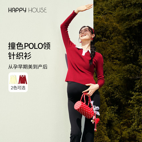 撞色POLO领坑条孕妇针织衫秋装