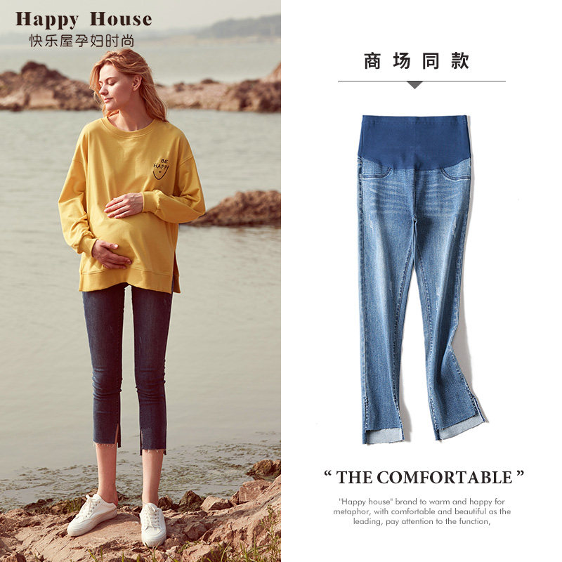 快乐屋孕妇牛仔裤2026新款显瘦孕妇直筒裤九分潮妈洋气孕妇裤子春,孕妇装/孕产妇用品/营养,孕妇直筒裤,淘宝优惠券,粉丝福利购,淘宝优惠卷