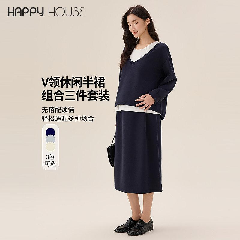 快乐屋孕妇V领休闲半裙秋2026新款三件套孕妇半身裙潮妈外穿套装