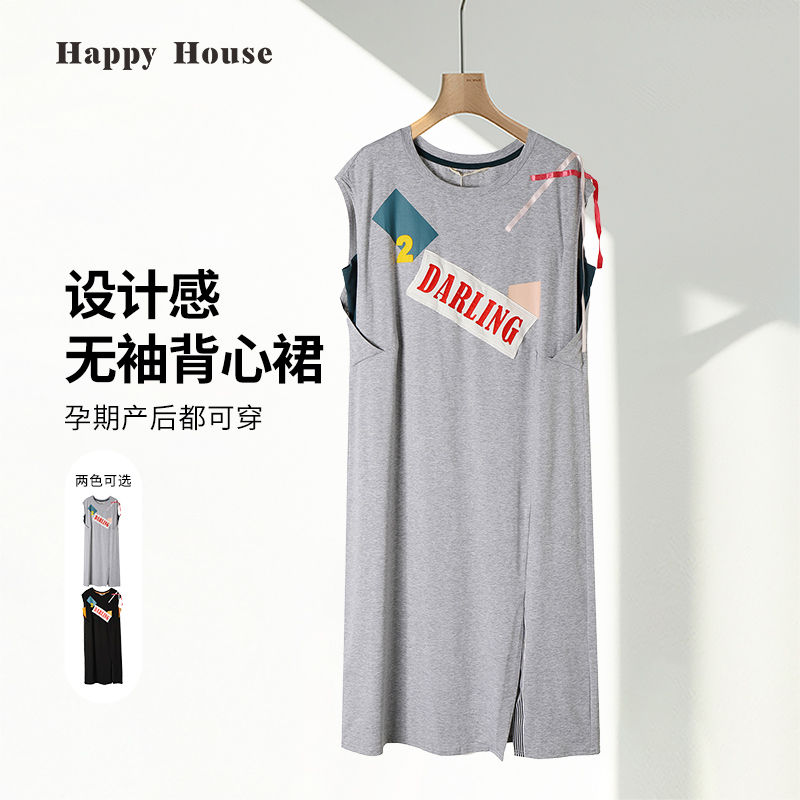 孕妇针织背心裙夏装2024新