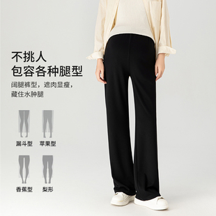外穿无托腹直筒裤 快乐屋孕妇裤 显瘦阔腿裤 时尚 不勒肚 春秋2026新款