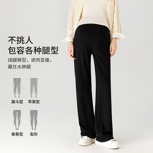 孕妇裤春秋2026新款时尚显瘦