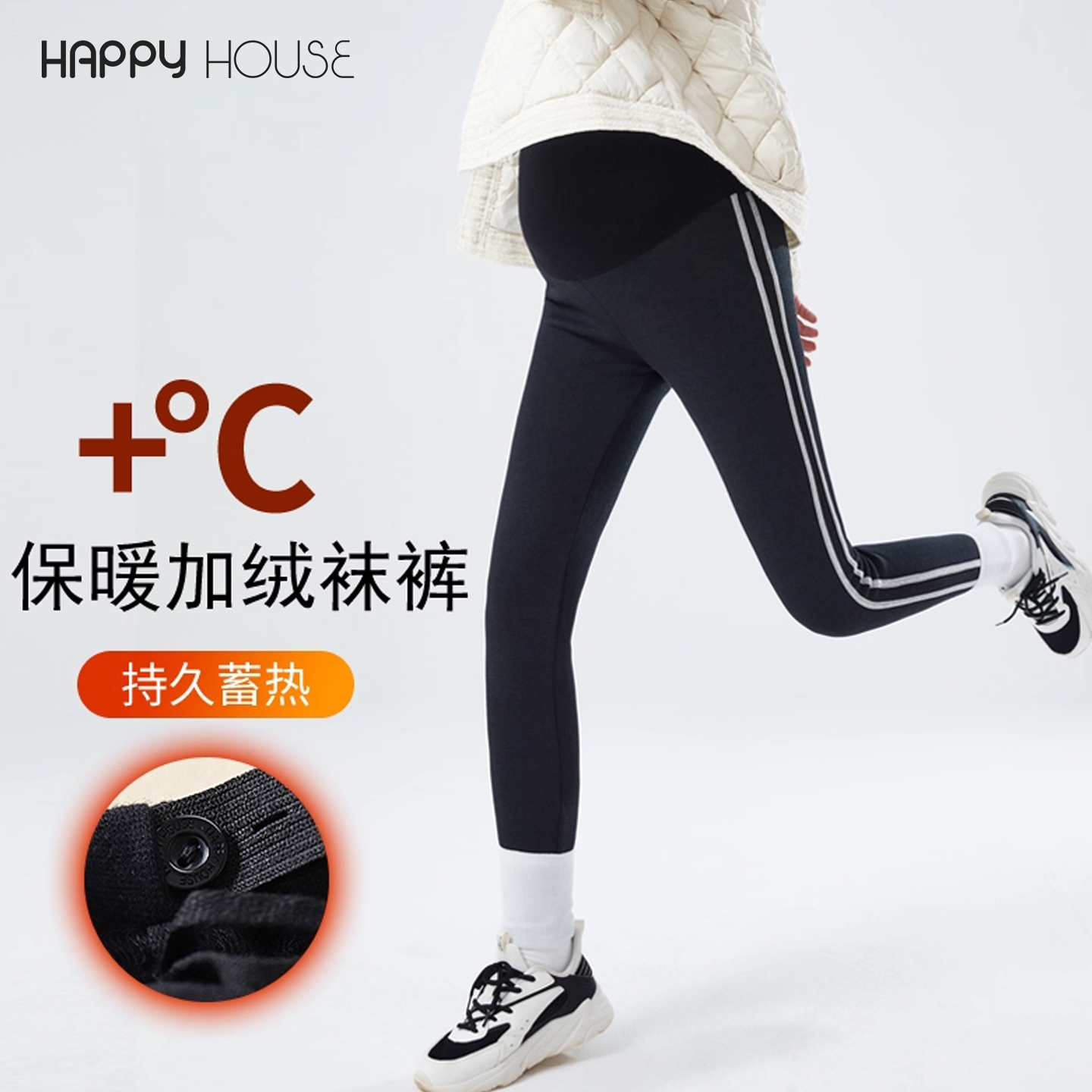 快乐屋孕妇打底裤加绒冬季欧美风