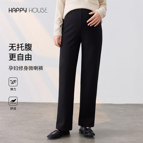 孕妇微喇裤2026新款显瘦孕妇裤