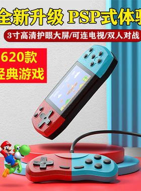 游戏机psp超级玛丽拳皇单人高清