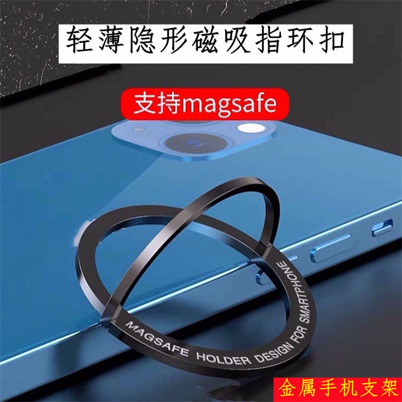 简约粘贴式桌面Magsafe磁吸无线