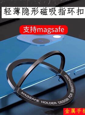 简约粘贴式桌面Magsafe磁吸无线