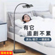 新款 升降手机支架可伸缩支架 懒人手机支架iPad追剧直播带货落地式