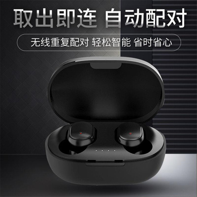 无线蓝牙耳机高音质通话