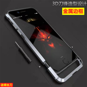 索宜金属边框螺丝边框壳手机壳
