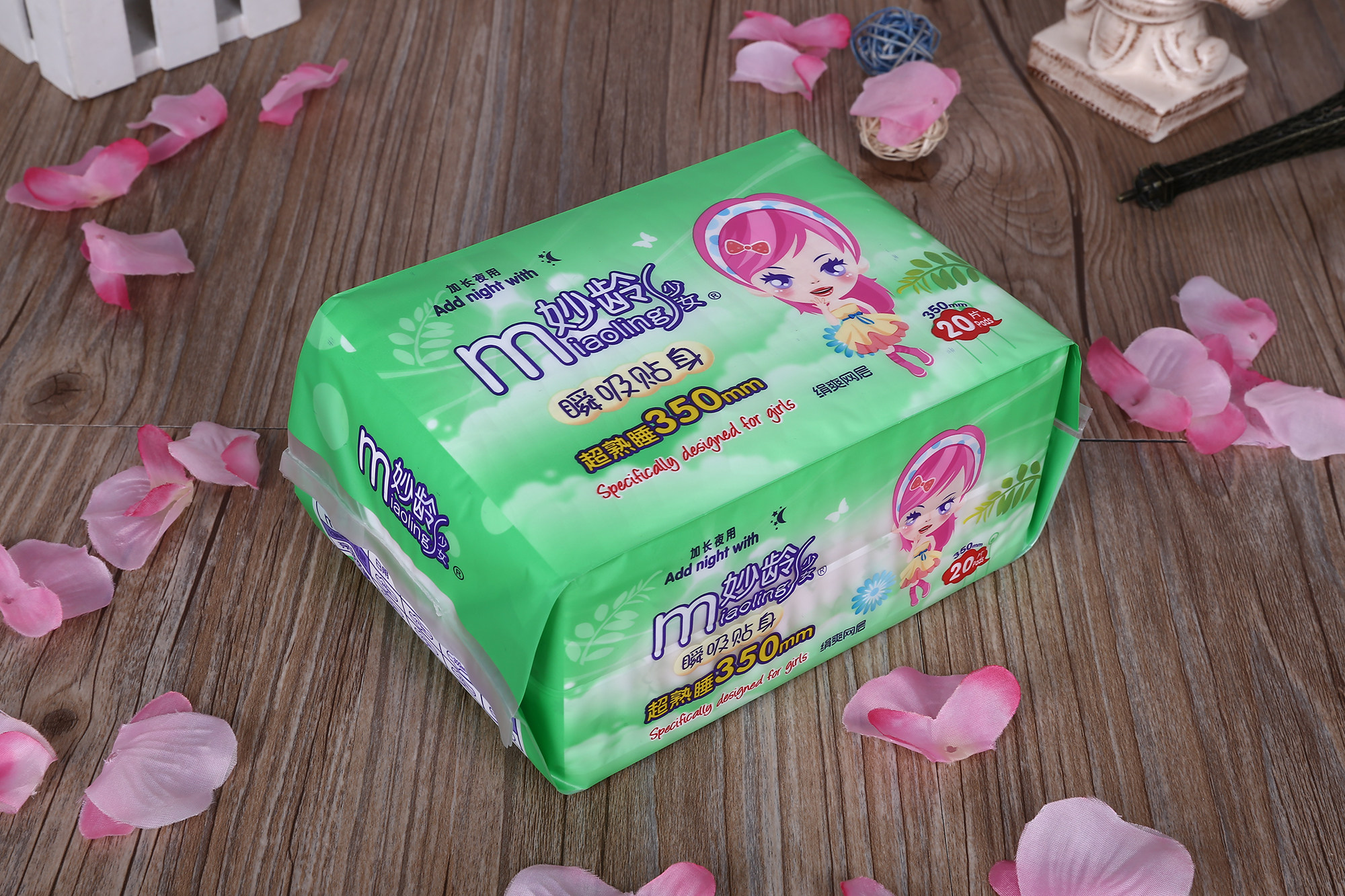 妙龄少女 加长夜用350卫生巾透气干爽2包共40片 包邮