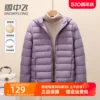 Товары от 雪飞雪飞浪飞店