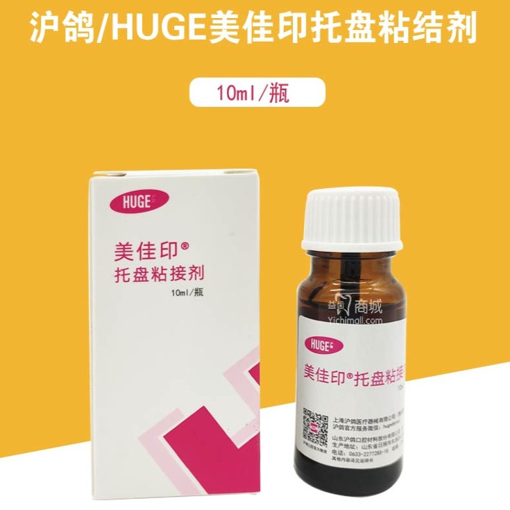 上海沪鸽托盘粘结剂硅橡胶粘结