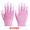 Pink Finger Coated Gloves (12 pairs)