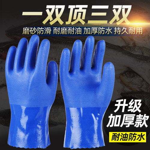 新吉星耐油加厚橡胶耐磨劳保手套