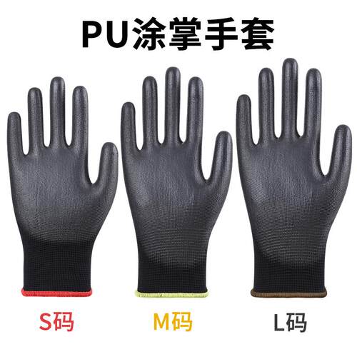 新吉星pu涂掌薄款女士工作防手套