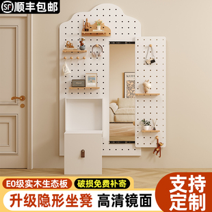 洞洞板定制造型墙穿衣镜家用入户玄关换鞋凳收纳一体置物架展示架