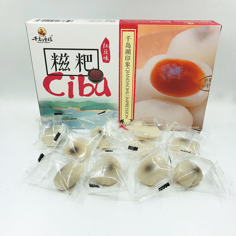 千岛湖特产 千岛渔娘糍粑200g芝麻红豆花生香芋糕点零食网红
