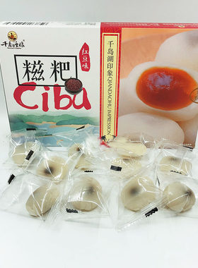 千岛湖渔娘糍粑200g休闲零食糕点