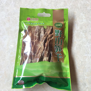 买2袋包邮 千岛湖特产永成野山笋干150g无盐嫩笋干农家自制竹笋干