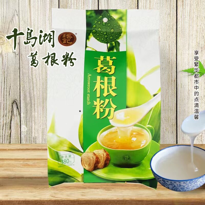 瑶记葛根粉代餐粉袋装
