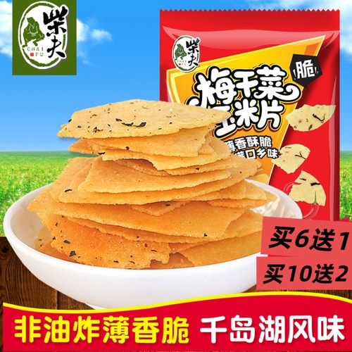 千岛湖特产柴夫粗粮玉米片零食