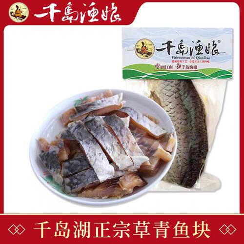 千岛湖特产湖外湖风味鱼干300g