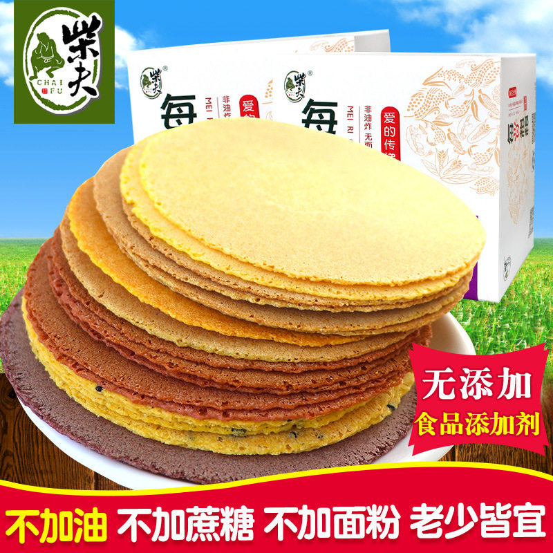 薄脆玉米片孕妇零食杂粮饼