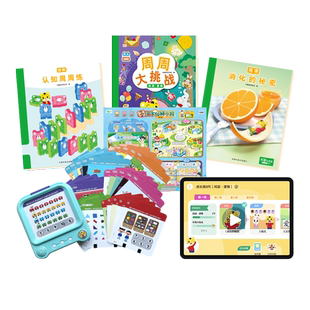 巧虎早教4-5岁宝宝培养思维逻辑儿童益智玩具书籍点读笔套装2年期