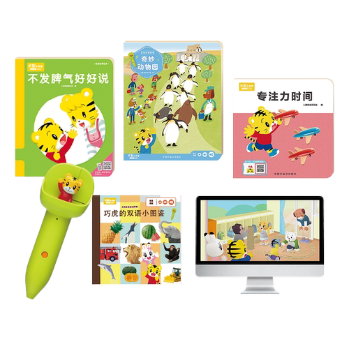 巧虎乐智小天地早教套装2-3岁小小班用2年版点读笔宝宝益智玩具