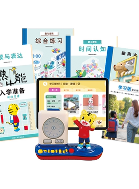 巧虎早教玩具绘本套装